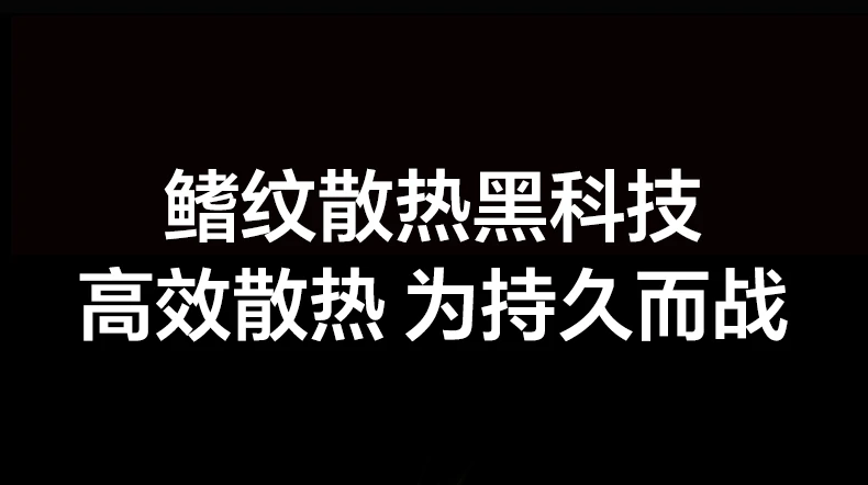 恒行6-全球领先的消费电子科技品牌