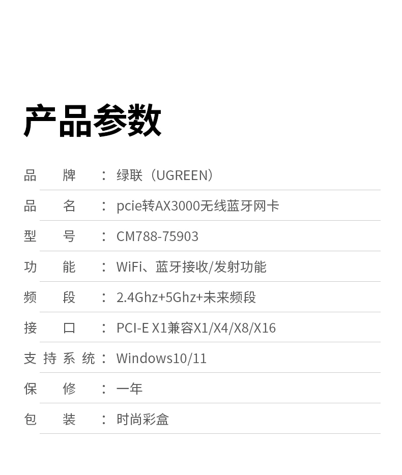 恒行6-全球领先的消费电子科技品牌