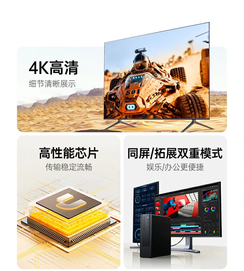 恒行6-全球领先的消费电子科技品牌