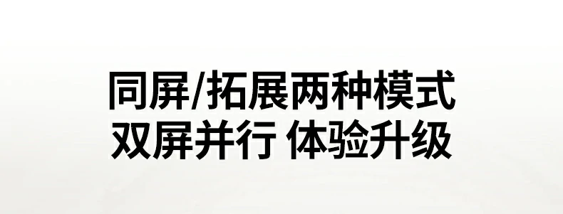 恒行6-全球领先的消费电子科技品牌
