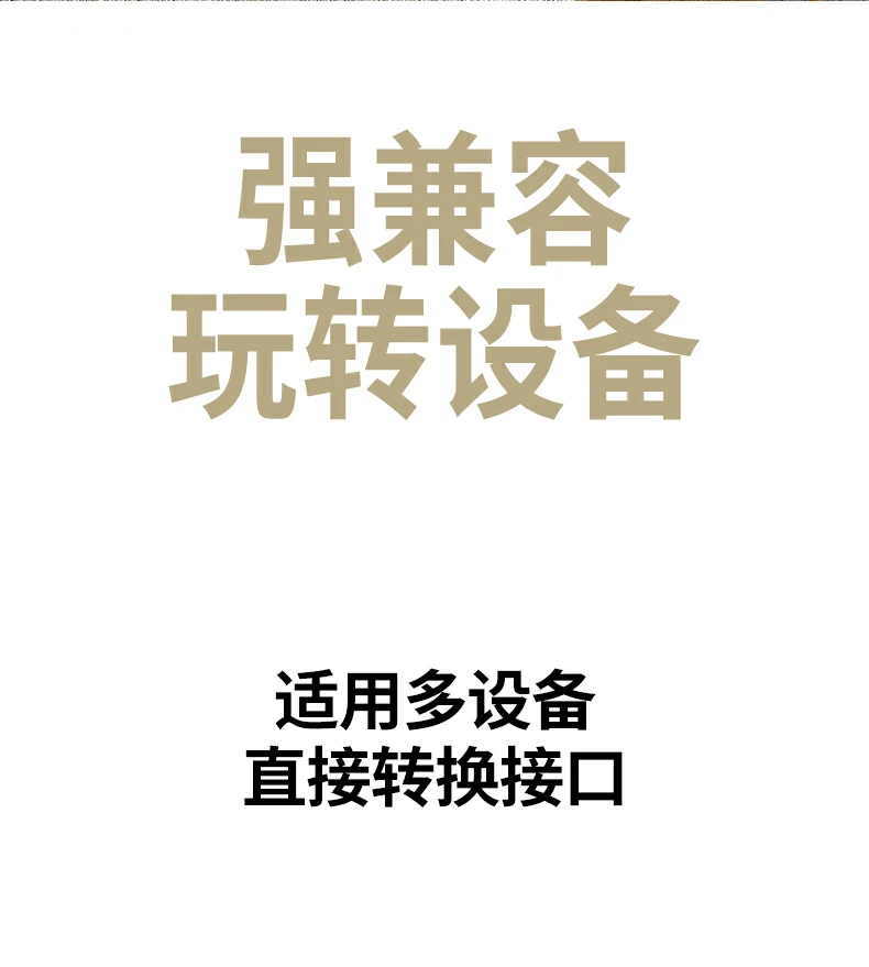 恒行6-全球领先的消费电子科技品牌