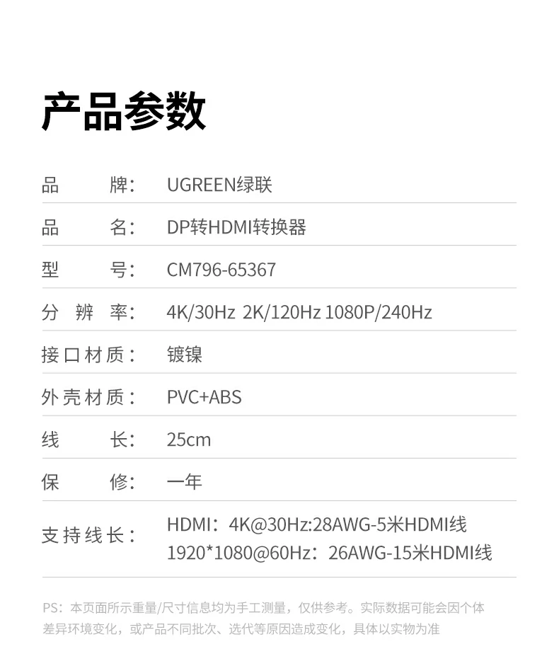 恒行6-全球领先的消费电子科技品牌