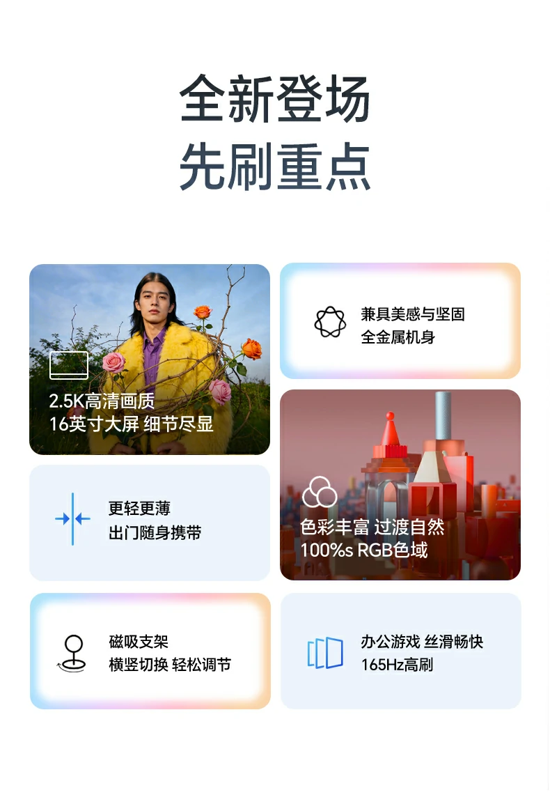 恒行6-全球领先的消费电子科技品牌