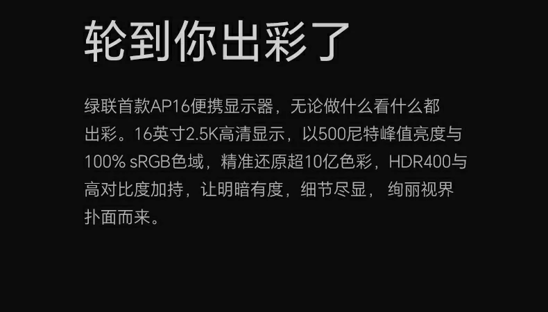 恒行6-全球领先的消费电子科技品牌