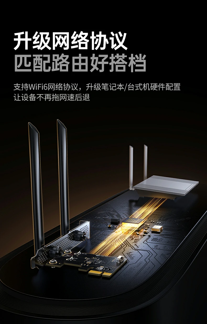恒行6-全球领先的消费电子科技品牌