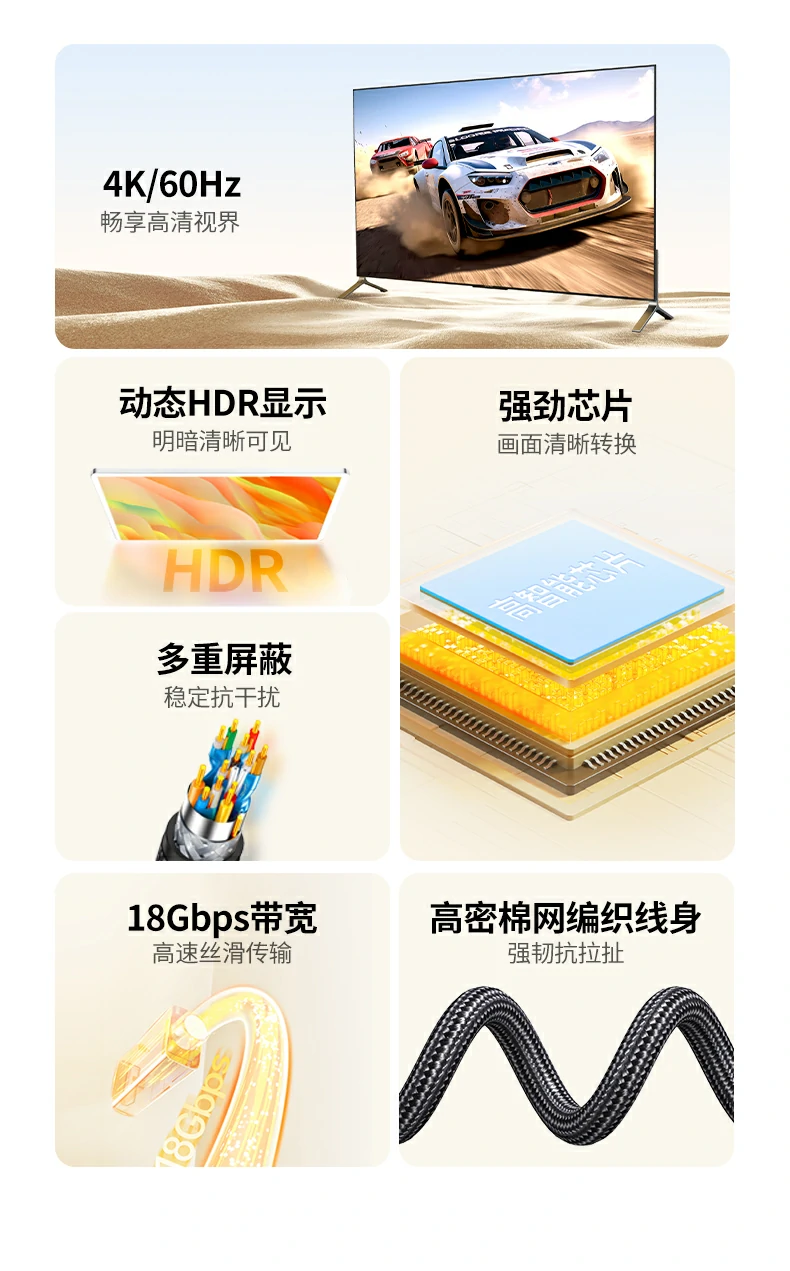 恒行6-全球领先的消费电子科技品牌