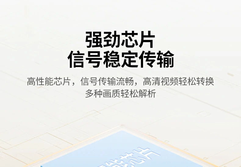 恒行6-全球领先的消费电子科技品牌