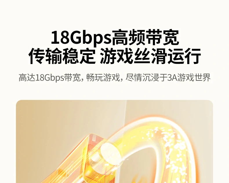 恒行6-全球领先的消费电子科技品牌