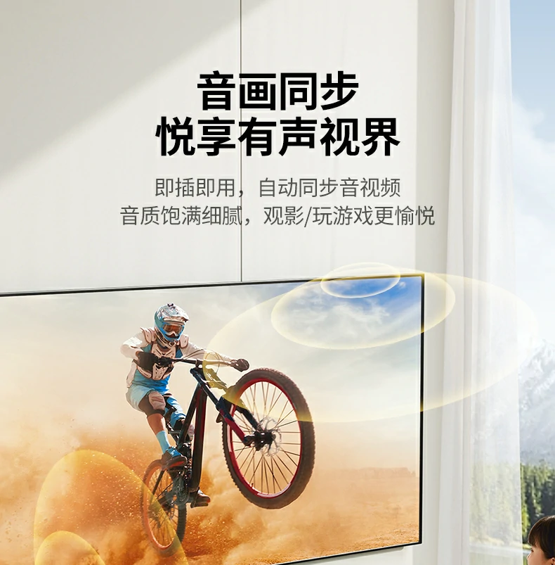 恒行6-全球领先的消费电子科技品牌