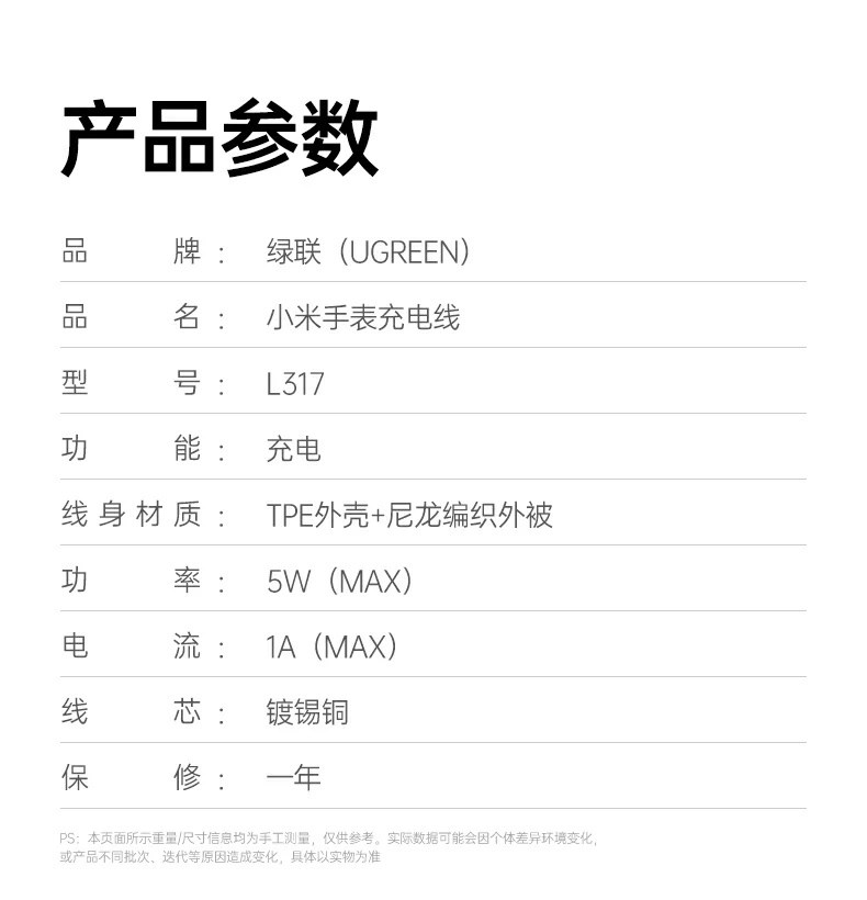 恒行6-全球领先的消费电子科技品牌