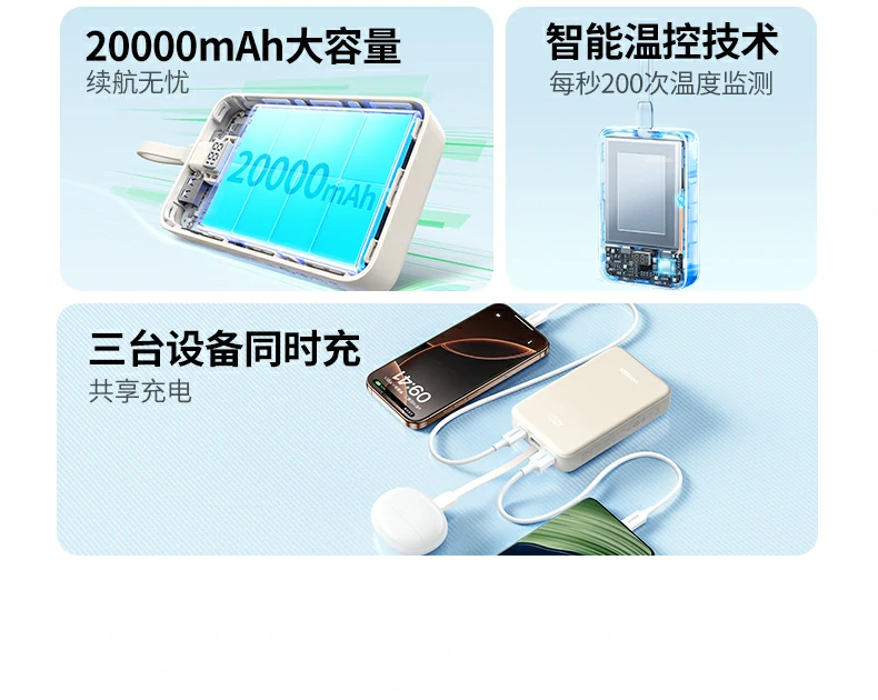 恒行6-全球领先的消费电子科技品牌