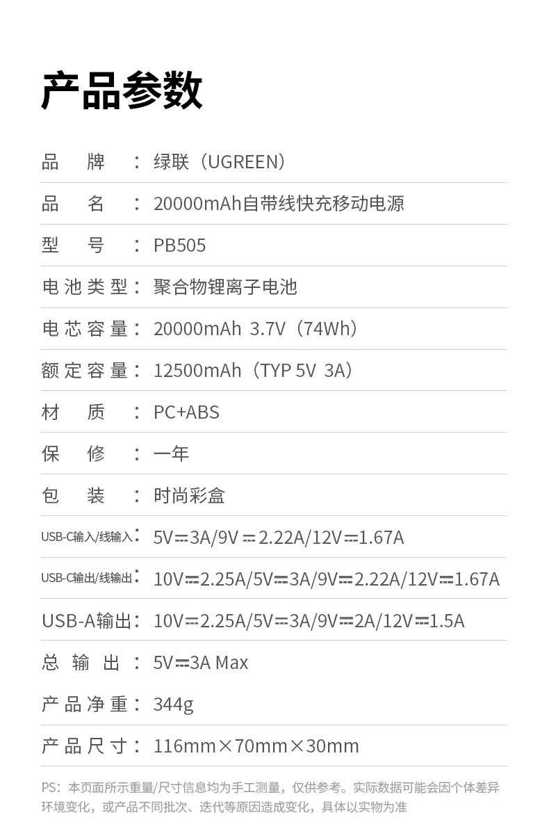 恒行6-全球领先的消费电子科技品牌