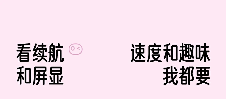 恒行6-全球领先的消费电子科技品牌