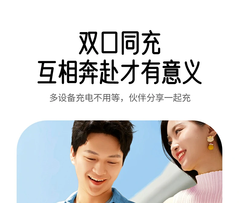恒行6-全球领先的消费电子科技品牌