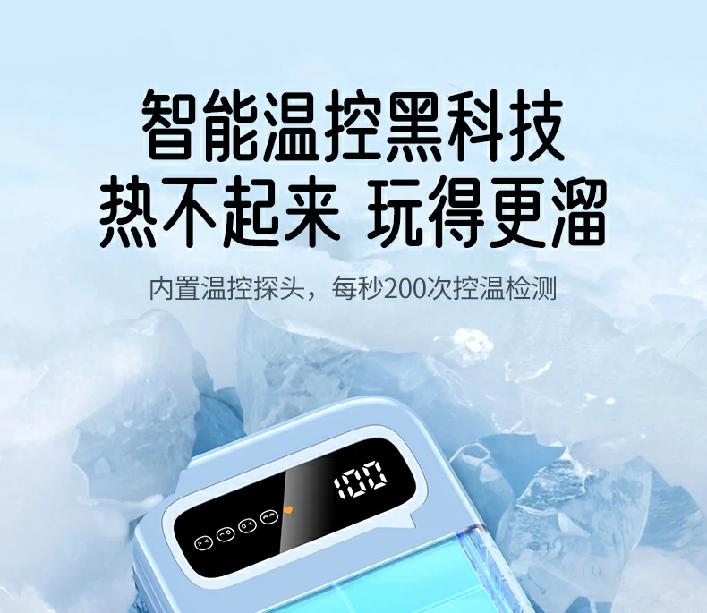 恒行6-全球领先的消费电子科技品牌