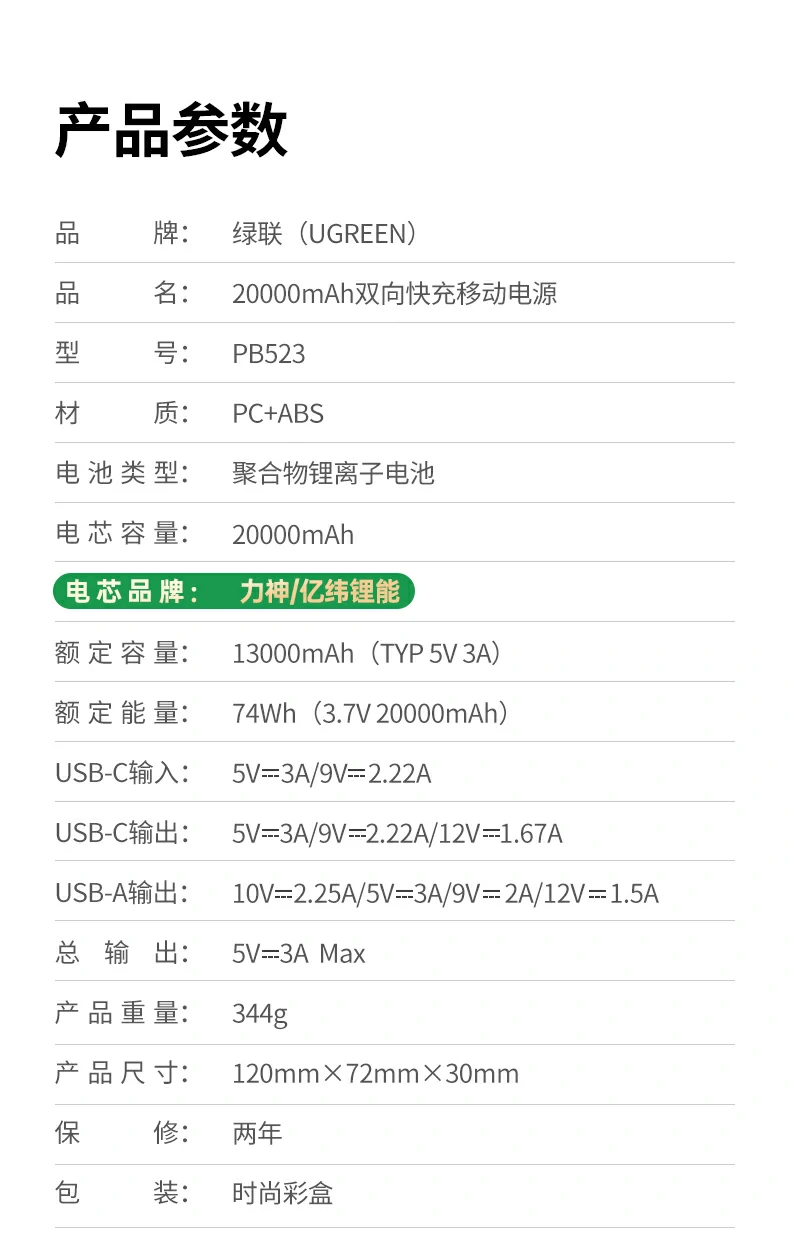 恒行6-全球领先的消费电子科技品牌