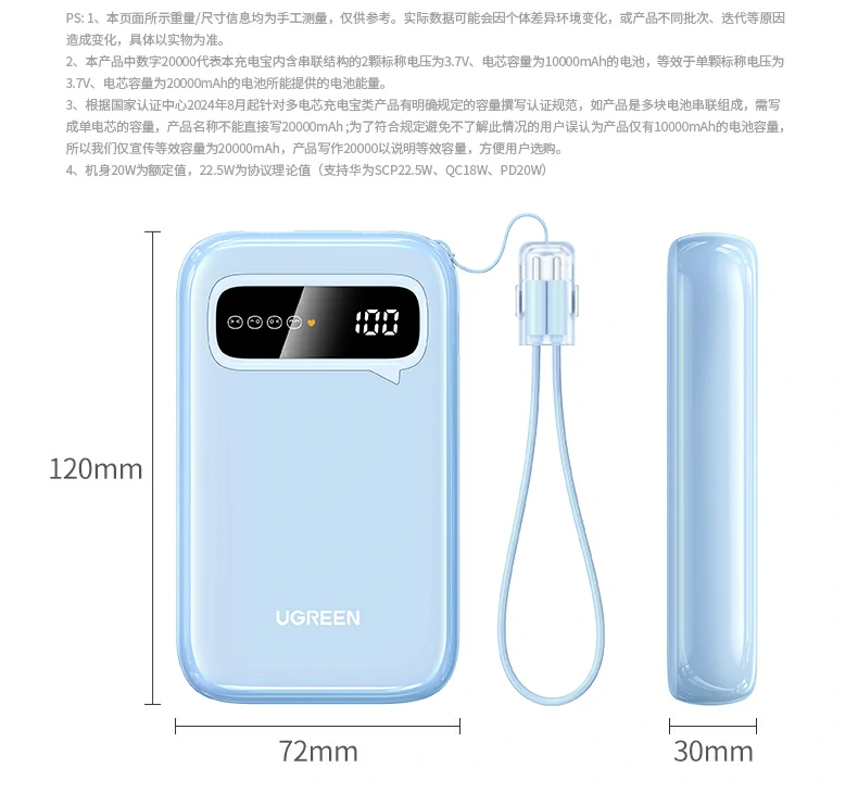 恒行6-全球领先的消费电子科技品牌
