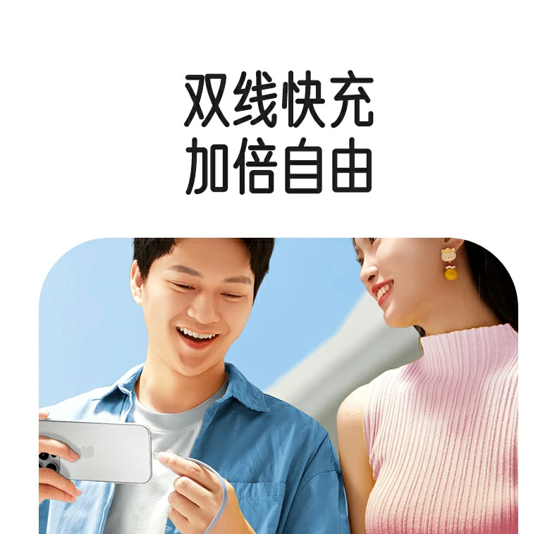 恒行6-全球领先的消费电子科技品牌