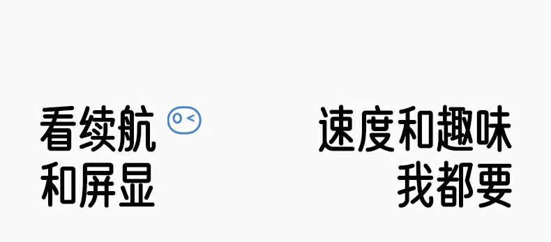 恒行6-全球领先的消费电子科技品牌