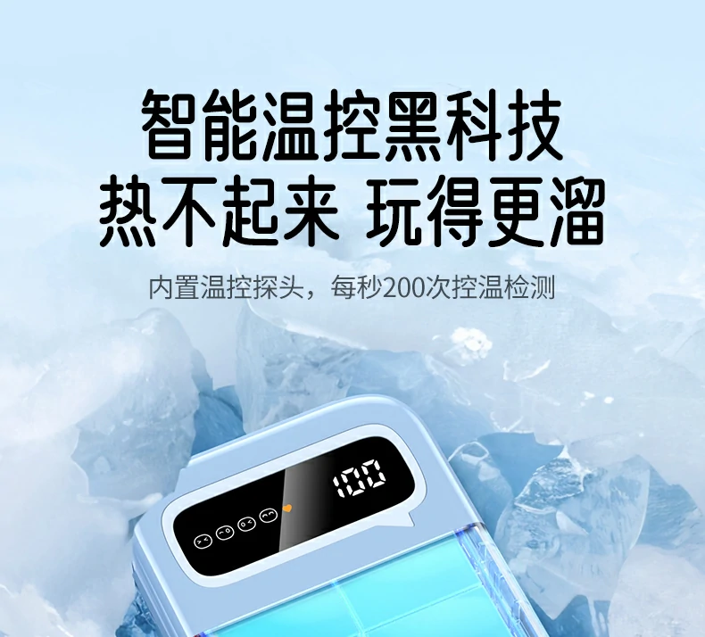 恒行6-全球领先的消费电子科技品牌