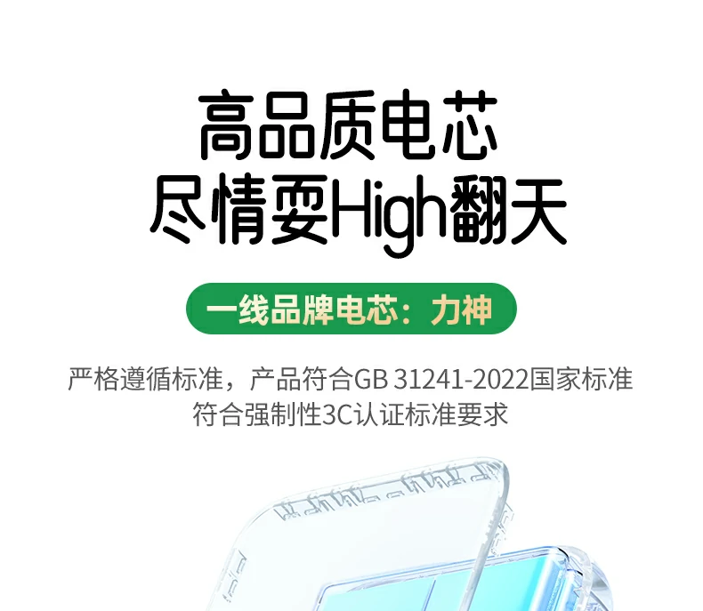 恒行6-全球领先的消费电子科技品牌