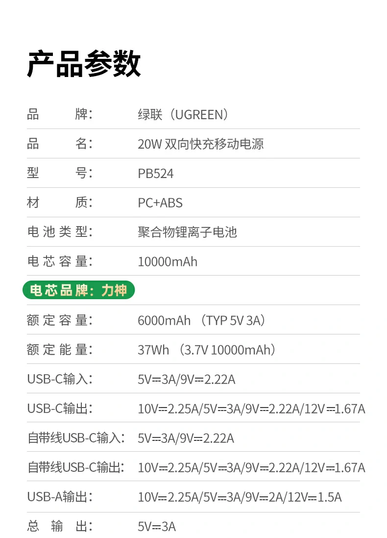 恒行6-全球领先的消费电子科技品牌