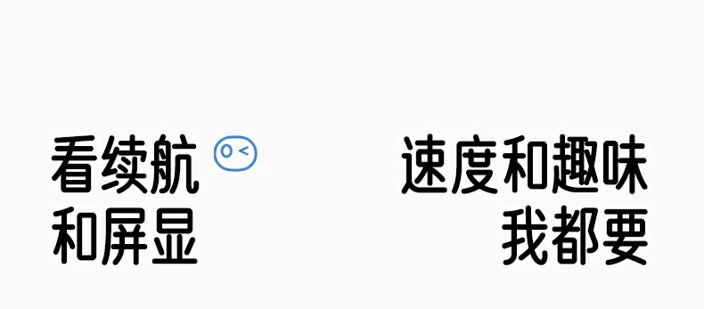 恒行6-全球领先的消费电子科技品牌