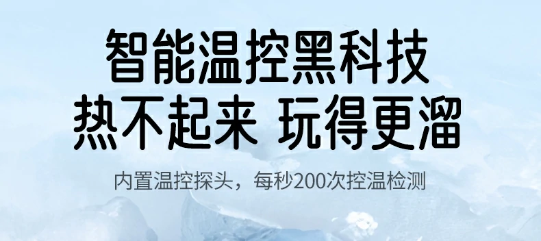 恒行6-全球领先的消费电子科技品牌