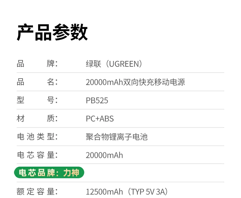 恒行6-全球领先的消费电子科技品牌