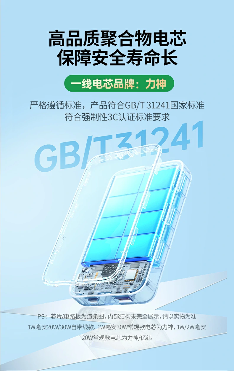 恒行6-全球领先的消费电子科技品牌