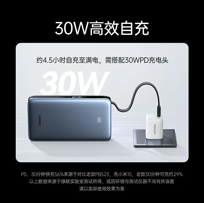 恒行6-全球领先的消费电子科技品牌