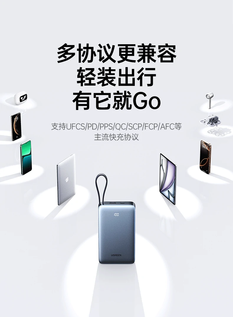 恒行6-全球领先的消费电子科技品牌