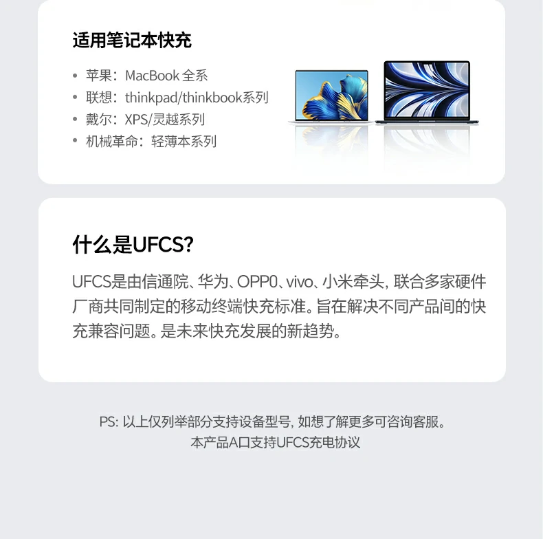 恒行6-全球领先的消费电子科技品牌