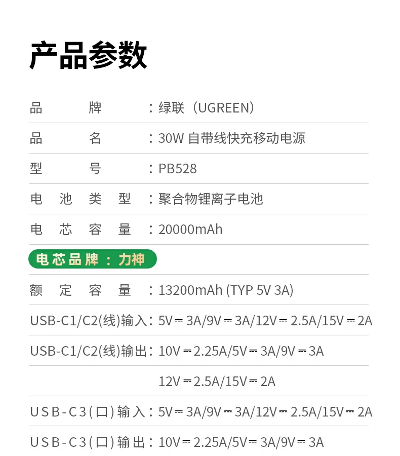恒行6-全球领先的消费电子科技品牌