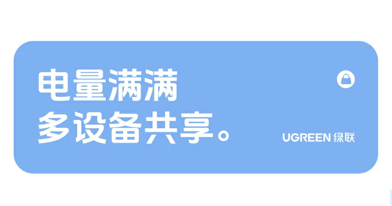 恒行6-全球领先的消费电子科技品牌