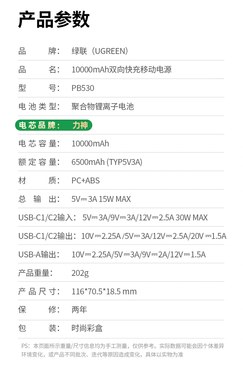 恒行6-全球领先的消费电子科技品牌