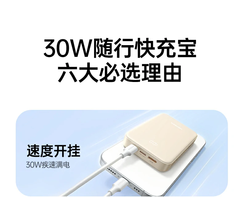 恒行6-全球领先的消费电子科技品牌