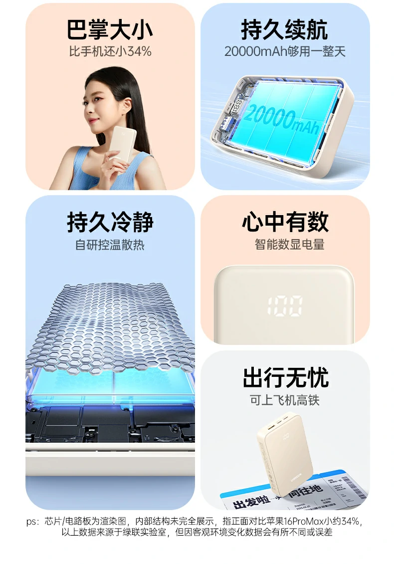 恒行6-全球领先的消费电子科技品牌