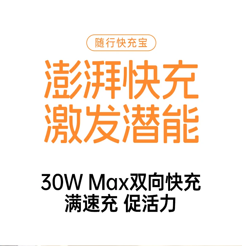 恒行6-全球领先的消费电子科技品牌