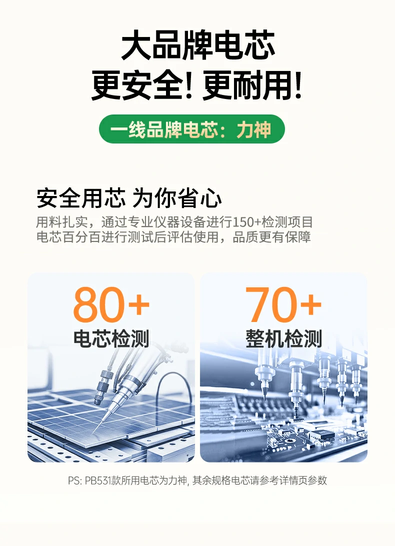 恒行6-全球领先的消费电子科技品牌