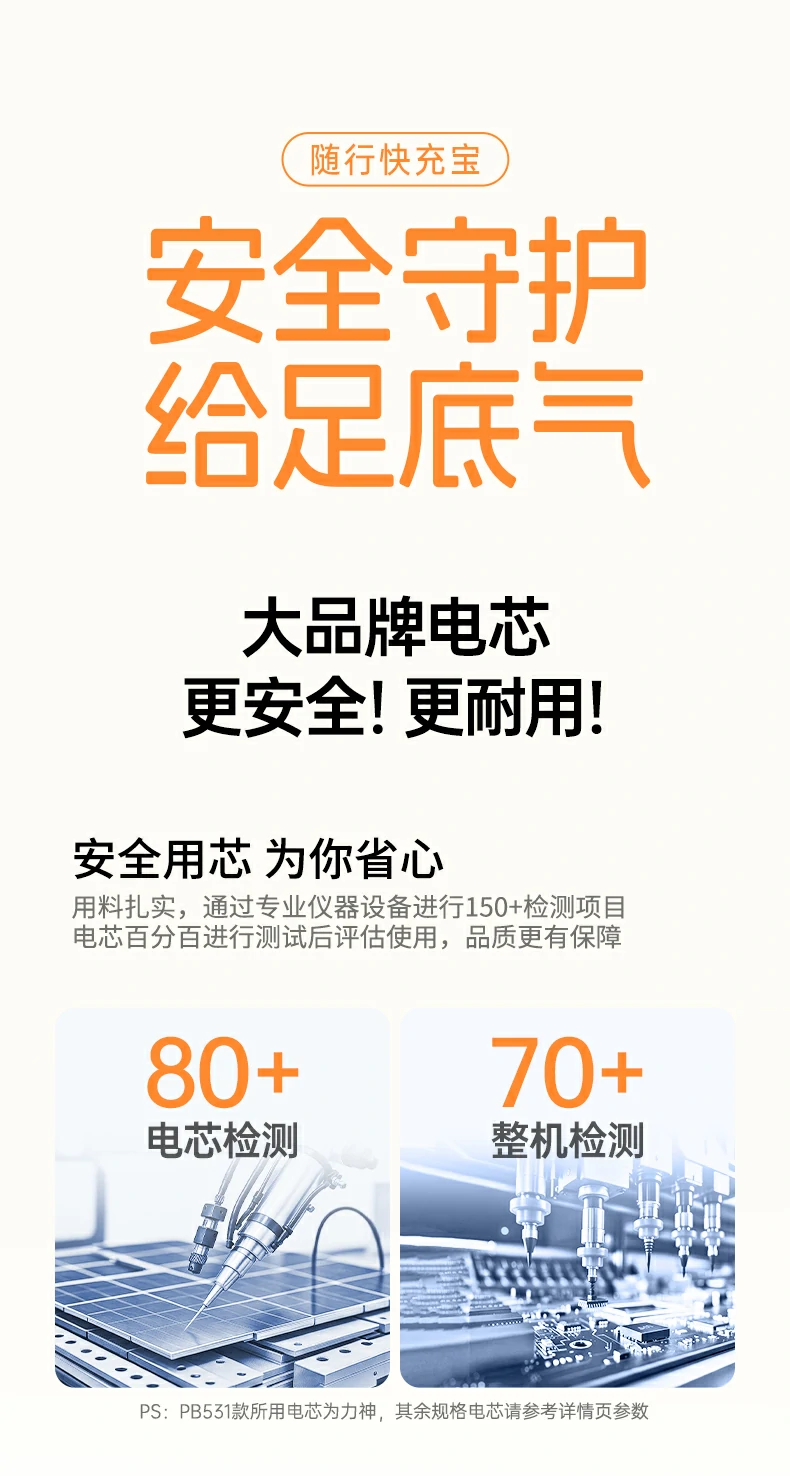 恒行6-全球领先的消费电子科技品牌