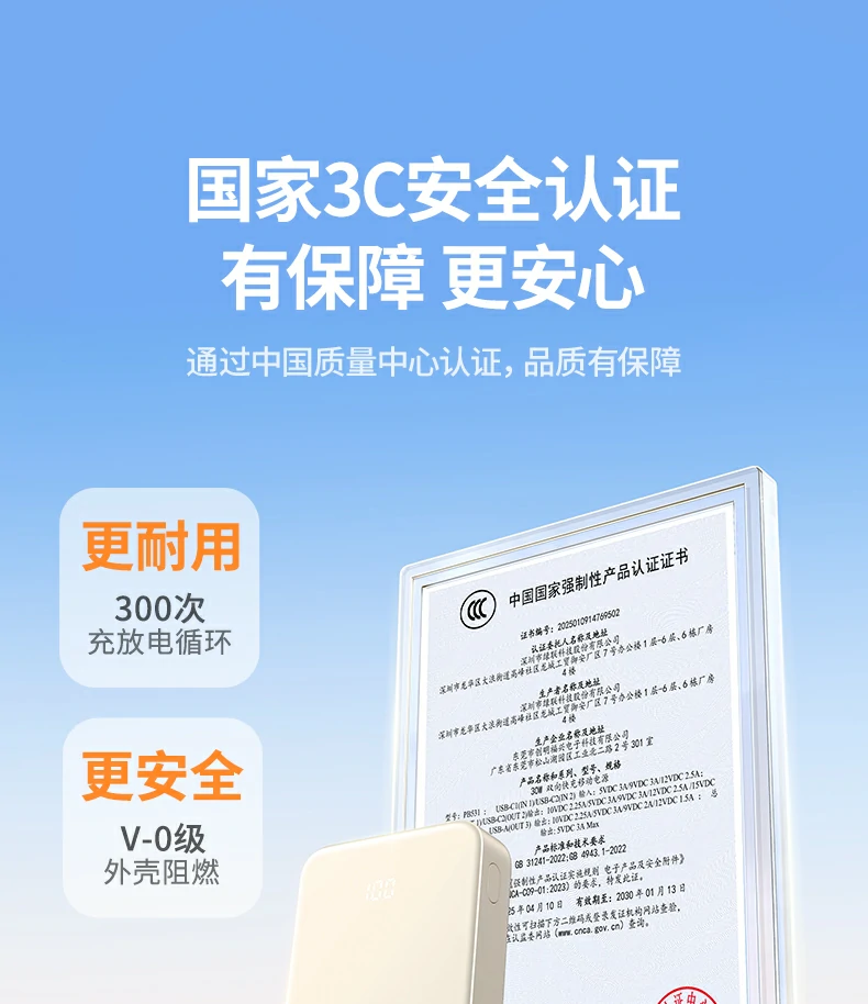 恒行6-全球领先的消费电子科技品牌