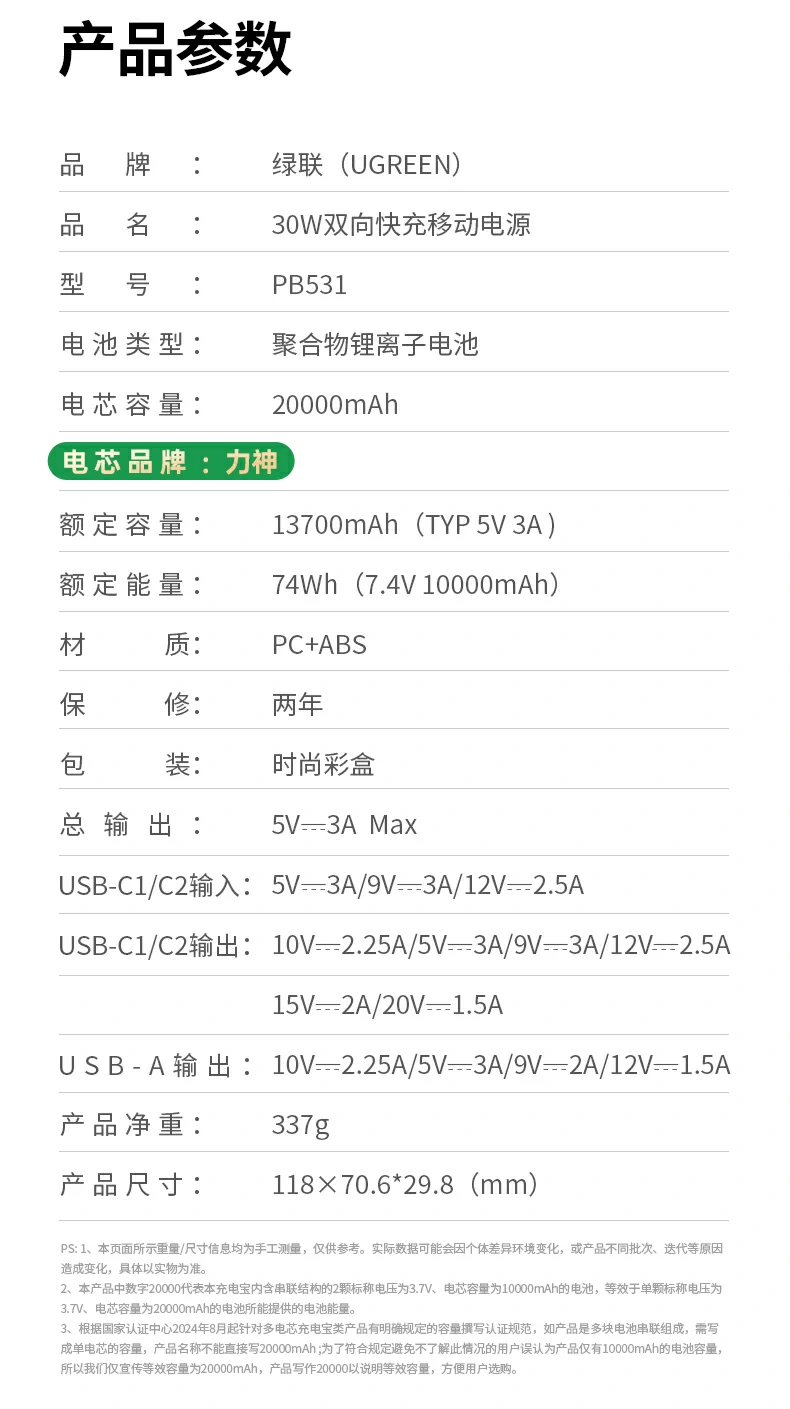 恒行6-全球领先的消费电子科技品牌