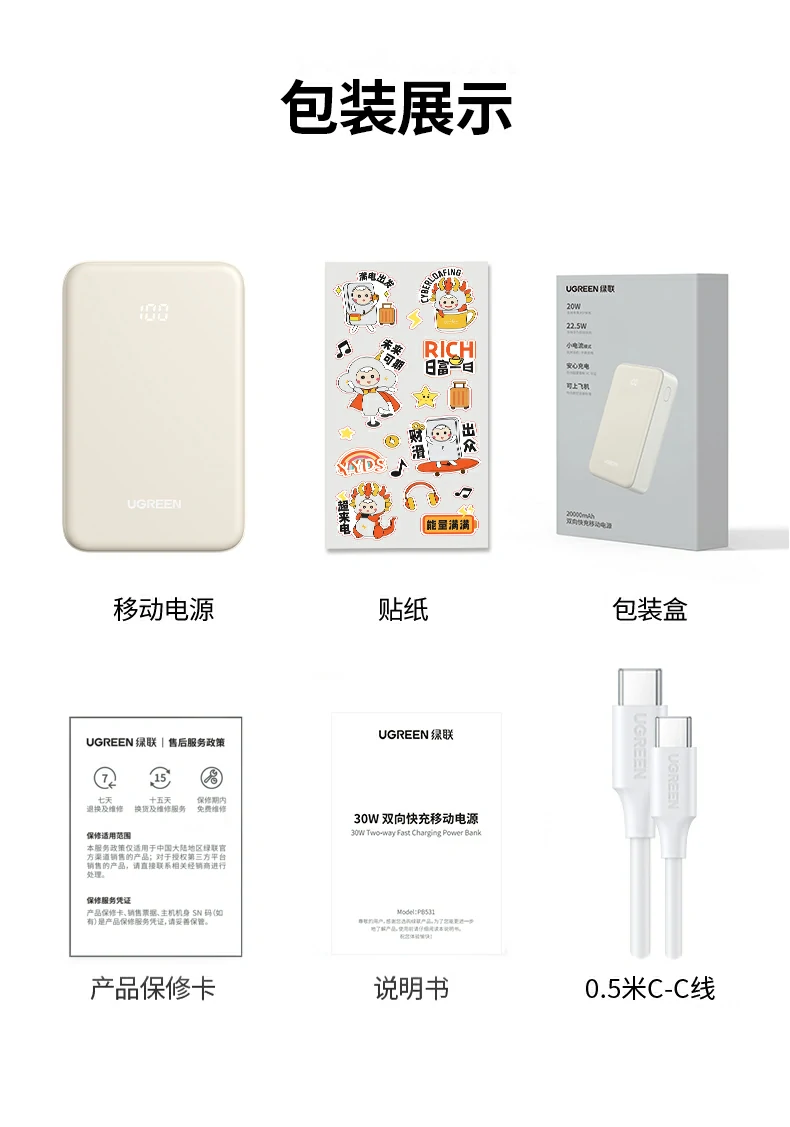 恒行6-全球领先的消费电子科技品牌
