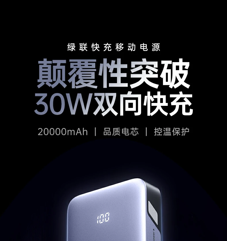 恒行6-全球领先的消费电子科技品牌