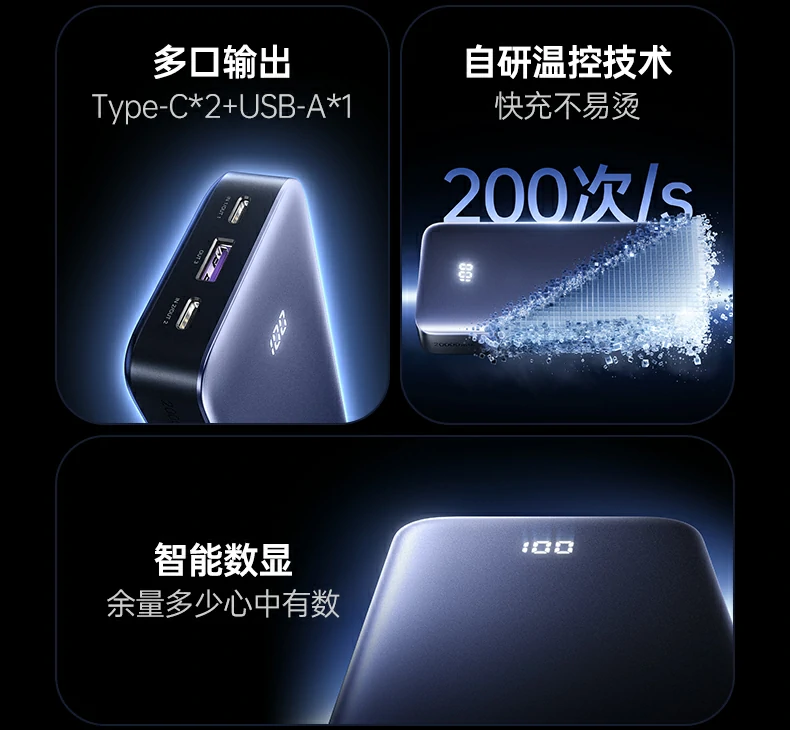 恒行6-全球领先的消费电子科技品牌