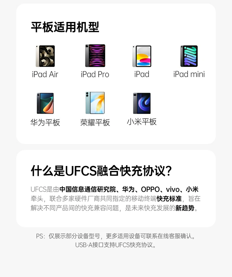 恒行6-全球领先的消费电子科技品牌
