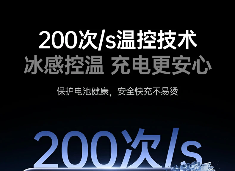 恒行6-全球领先的消费电子科技品牌