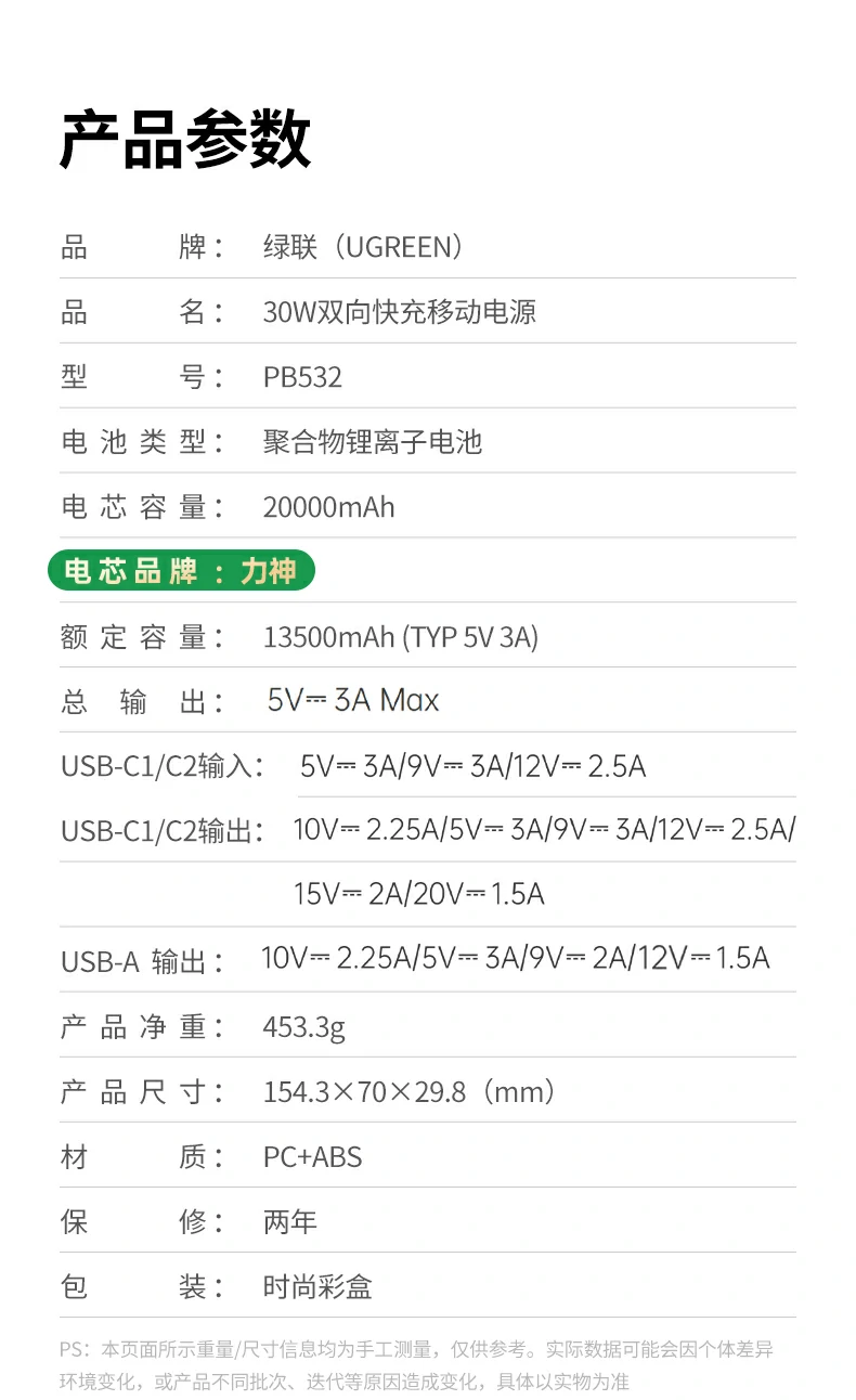 恒行6-全球领先的消费电子科技品牌