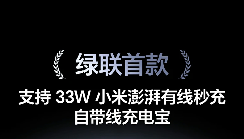 恒行6-全球领先的消费电子科技品牌